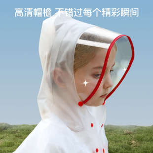 带书包位雨披 儿童雨衣女童小学生专用幼儿园上学女孩宝宝2024新款