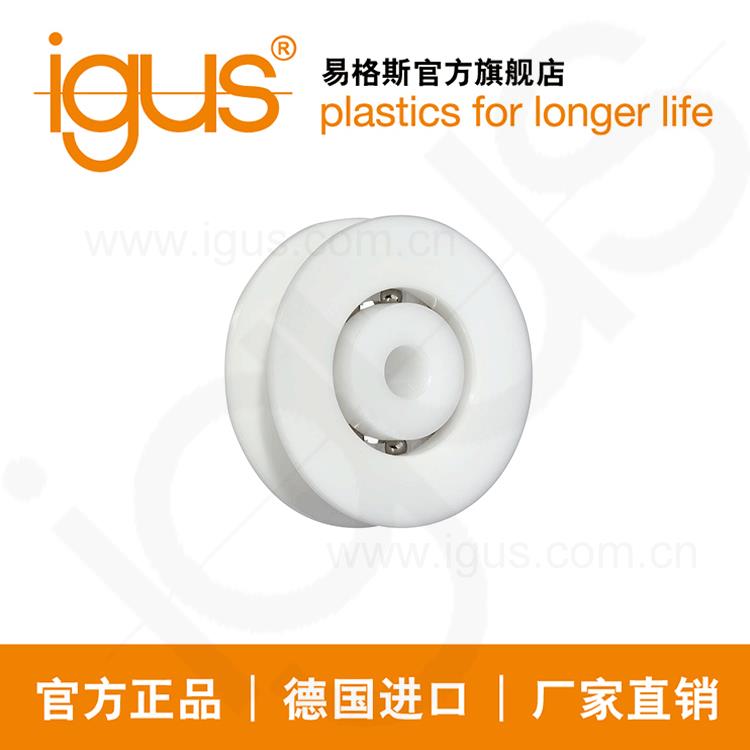 德国易格斯xiros滚珠轴承,压型,一侧盖板.不锈钢滚珠,B180保持架