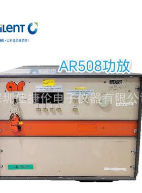 AR508功率放大器
