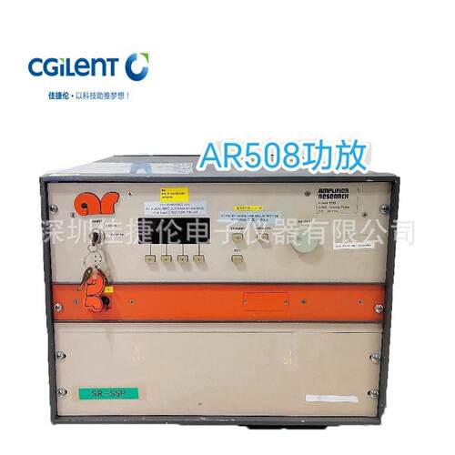 AR508功率放大器