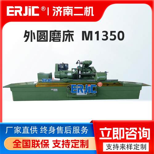 液压半自动磨床M150大型外圆磨床M150*2000外圆磨床