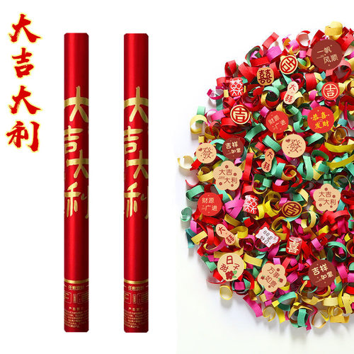 提车礼花筒运动会开幕式彩烟礼炮订婚礼炮开业大吉礼炮彩炮新年
