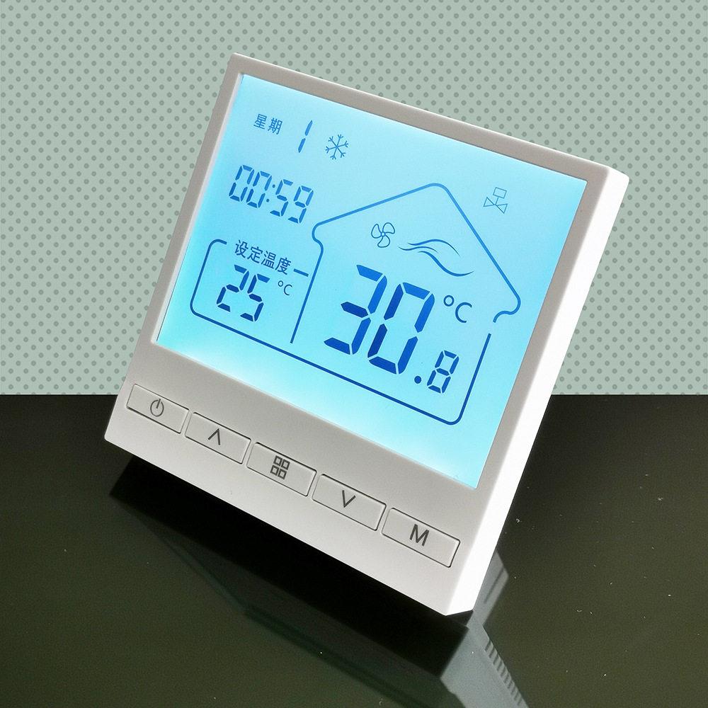 TAODA风机盘管温控器液晶智能线控器三速开关中央空调温控面板