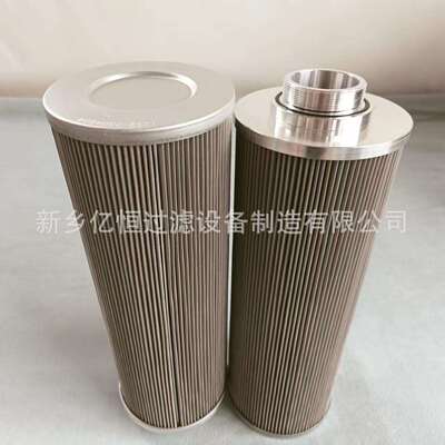 替代黎明液压滤芯TZX2-250*80W TZX2-40X80W TZX2-250 400 630800
