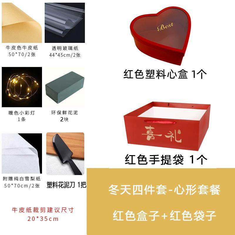 花束包装桶圆形绸缎烫金花盒鲜花盒大号爱心水果礼盒玫瑰插花抱抱