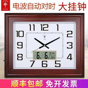 静音挂钟家用客厅时钟个性 北极星电波钟新中式 创意表免打孔石英钟