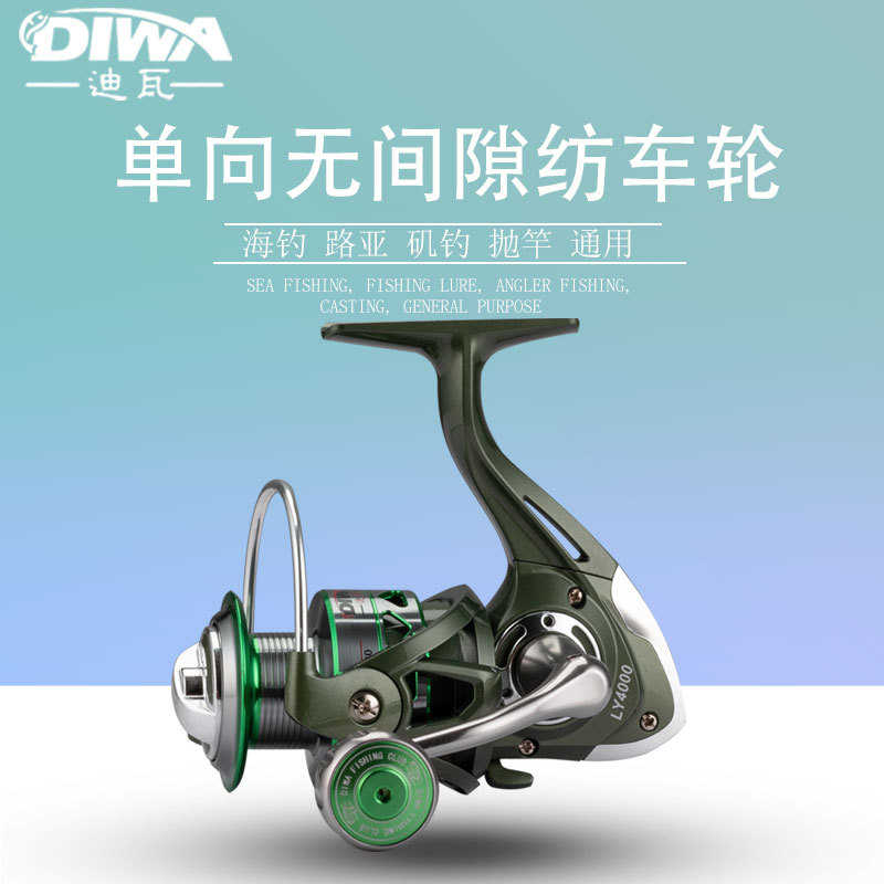 迪瓦金属鱼轮纺车轮抛竿渔线轮海竿轮路亚海杆轮锚鱼远投渔轮批发