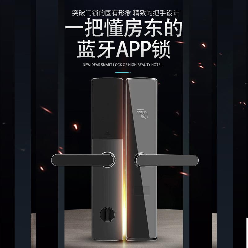 民YTR公寓防盗门锁刷应卡锁智能卡套装宾馆酒店木门ic宿磁感锁指