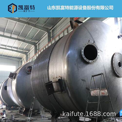 定做不锈钢反应釜双层电加热搅拌小型温压化工合成反应器