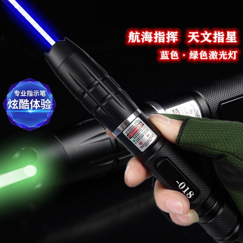 航海船舶指示雷射灯远射大功率强光镭射绿雷射笔教练教鞭笔蓝光