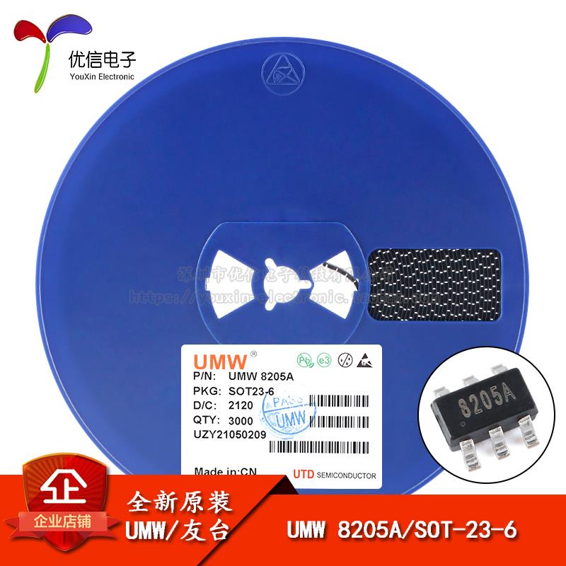 原装正品 UMW 8205A SOT-23-6 20V/5A 双N沟道 MOS(场效应管)芯片