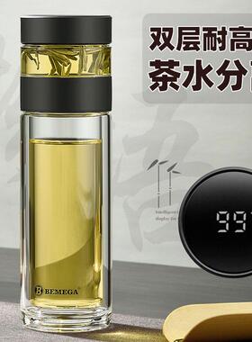 英国Bemega双层玻璃高硼硅水分离杯男士大容量耐高温水杯