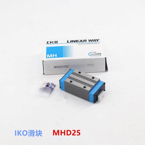 IKO导轨滑块 MET30 LRXG15 MET30SL IKO自润滑导轨 不锈钢 标准件