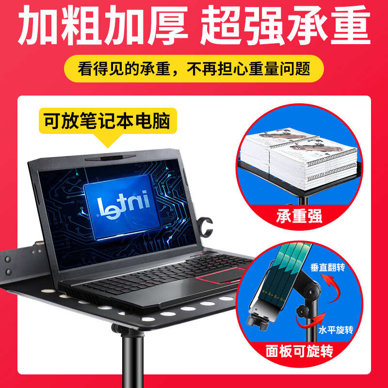 谱架便携折叠古筝吉他架子鼓小提琴乐谱琴谱架子谱台家用曲谱支架