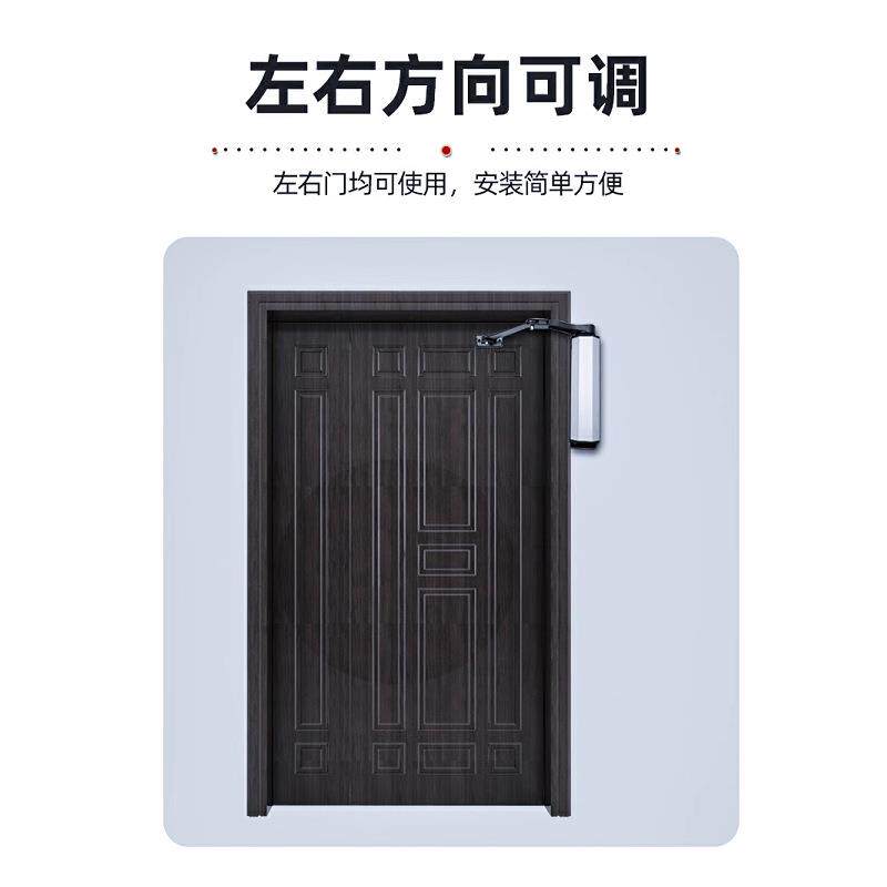 电动闭门器侧装90度曲臂式防水感应平开电机小区栅栏门自动开门机