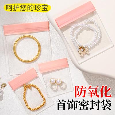 Anti-oxidation jewelry box for earrings, studs, necklaces, h