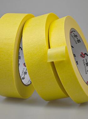 黄色纹纸专胶美带车位划线用分色纸下车库坡道842地坪漆高粘纸胶