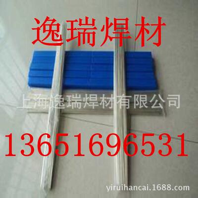 供应斯米克Bag35CuZnCd 银基焊条