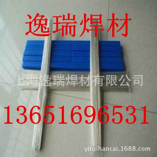 现货供应HL313银焊条 Ag50银基焊条 HL313银焊条1.0/2.0/3.0mm