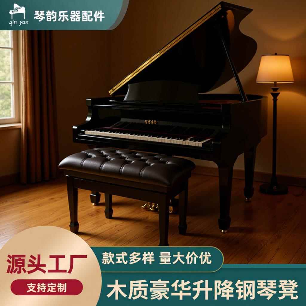 钢琴凳子单人双人实木烤漆可升降带书箱古筝电钢琴凳