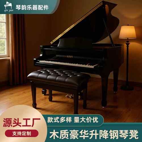 钢琴凳子单人双人实木烤漆可升降带书箱古筝电钢琴凳