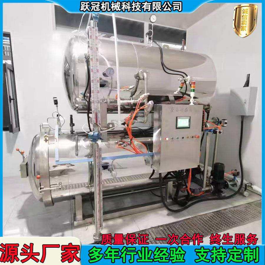 五香卤蛋温杀菌锅活珠子双层杀菌釜跃冠全自动蒸煮杀菌设备