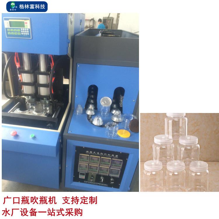 供应半自动吹机哇哈哈矿泉水吹机效PET自动吹设备