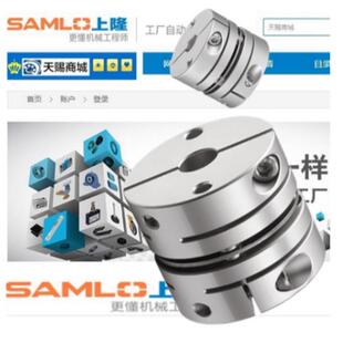 联轴器CPHAK 8单膜片联轴器 D19 高刚性簧片式