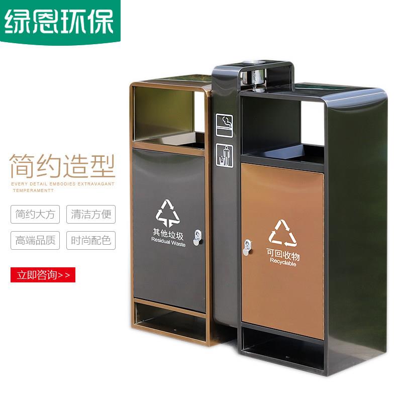 户外垃圾桶高档社区分类果皮箱室外GX-30不双锈钢槽样展品屋示中