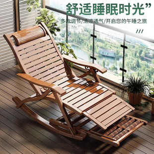 竹折叠躺椅折叠椅摇摇躺椅夏天午休凉椅午睡懒人阳台成人老人休闲