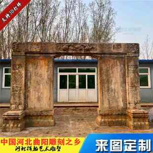 古代做旧仿古石头门帘古建园林仿历史牌楼旧石头抗战装 饰展馆纪念