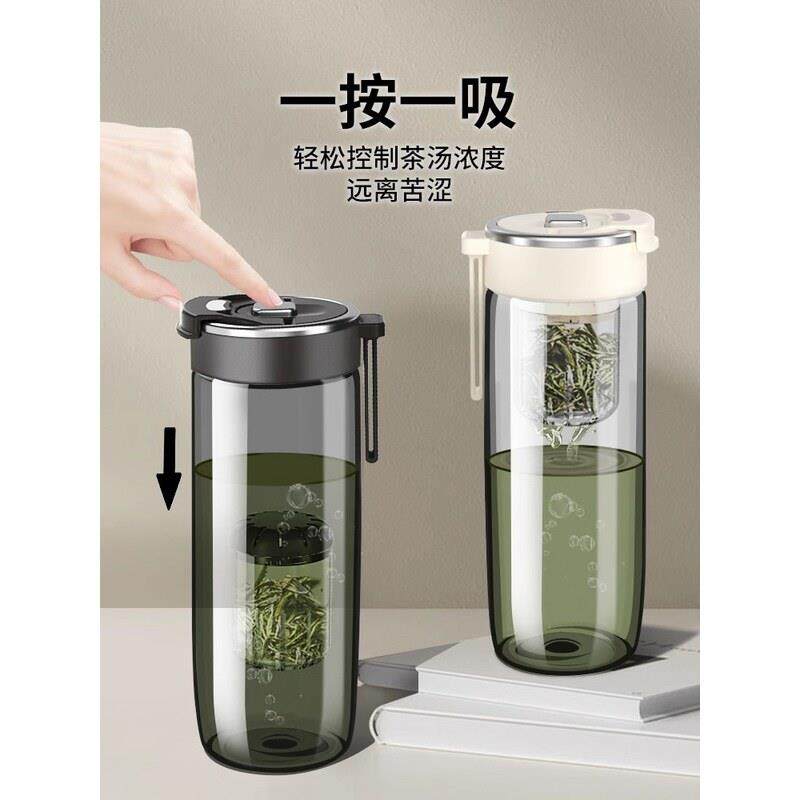 磁弹泡茶杯茶水分离大容量男士磁吸茶杯子便携茶壶耐高温热水杯
