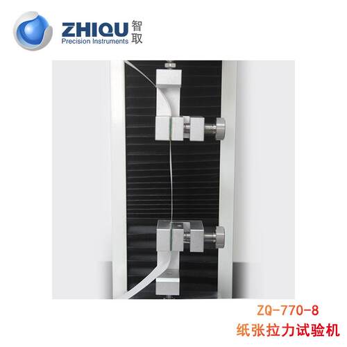 ZQ-7-8电动拉力试验机橡胶塑0料薄膜AZQ-770-8张4纸纸7板数显推拉