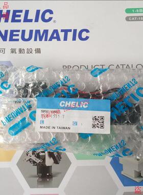 气立可真空发生器EVM-1005/1007/1010/1012/1515/2020-T/L/W-S-K