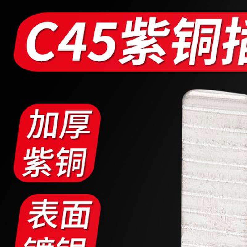 C45空开小黑夹插片铜接线端子电线接头空气开关冷压接线端子铜线