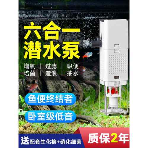 过滤器一体机三合一德国鱼缸循环