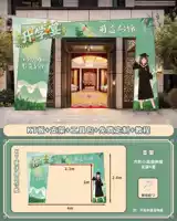 Вход в школу банкет KT Пакет пакет Arck Three [SF Express Free Shipping ⭐free Campoing]