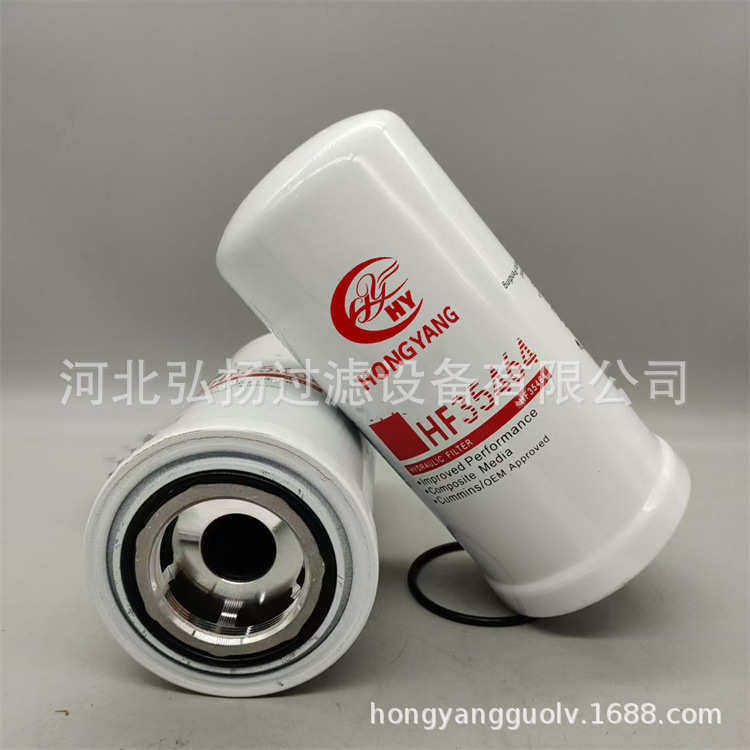 机油HF35464滤清器厂家供应工程机械配件滤芯过滤器,标准件/零部件/工业耗材,滤芯,淘宝优惠券,粉丝福利购,淘宝优惠卷