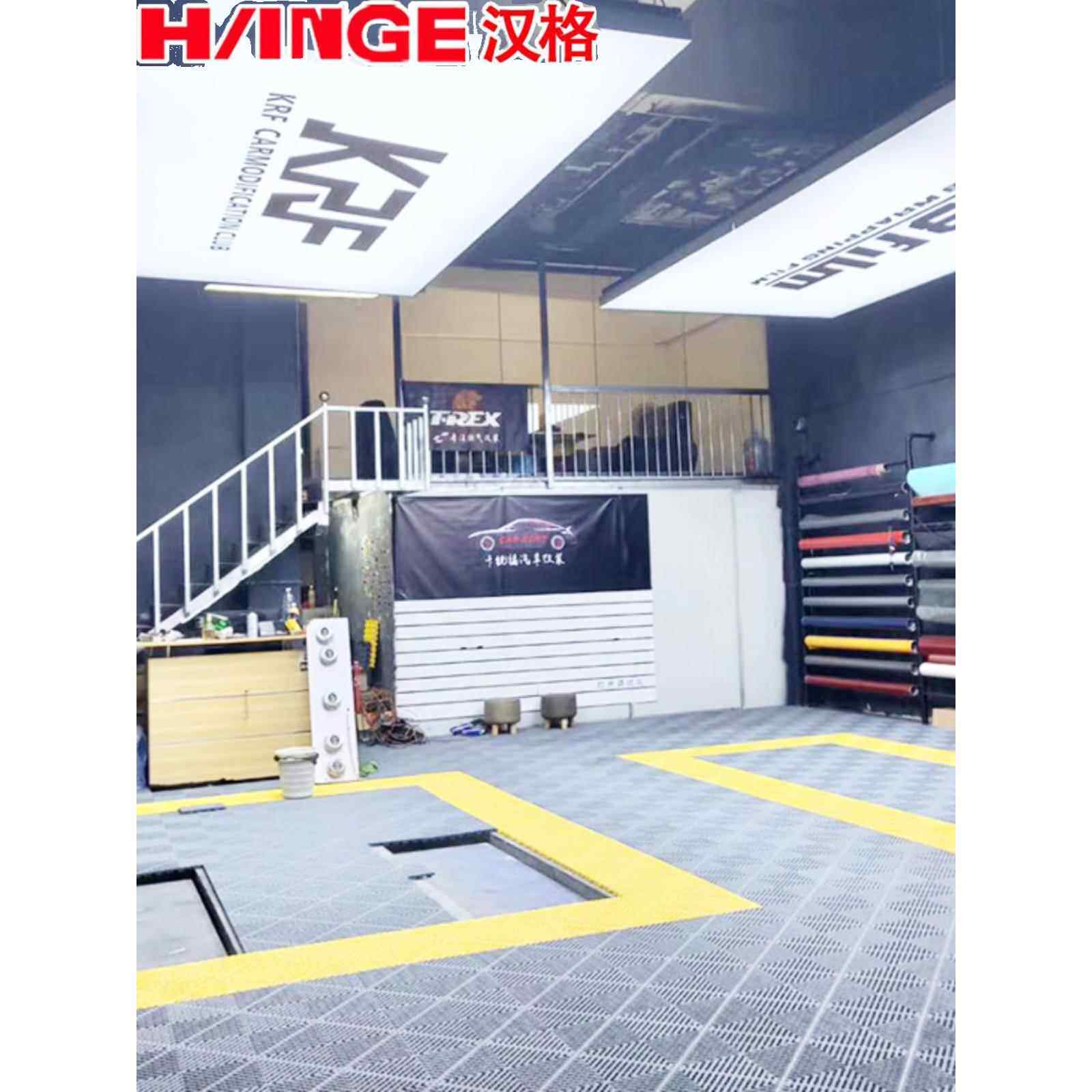 洗车房地格栅防潮垫板户外洗车场塑料地板洗车店装修地面网格板