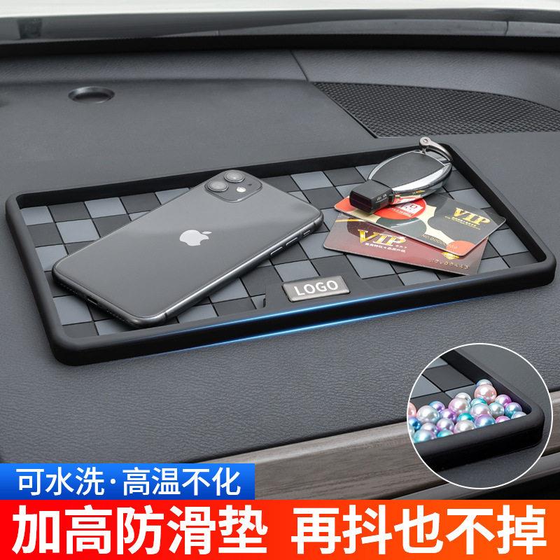 好品质汽车防滑垫车用车载置物垫车内中控台固定手机耐温防晒
