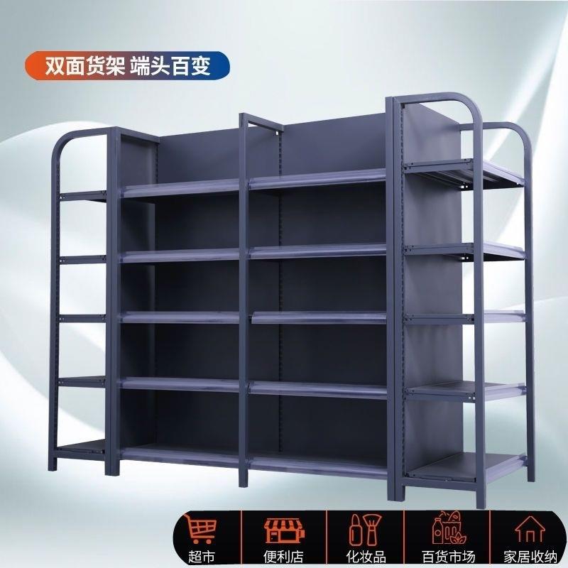 DH灰色超市货架展示架便利商店货架小卖部单双面多功能架中岛架多