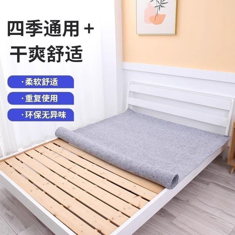 床垫垫学生宿舍吸湿床上用防霉防螨虫榻榻米隔湿毛毡垫子家具防潮