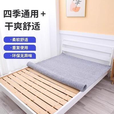 床垫垫学生宿舍吸湿床上用防霉防螨虫榻榻米隔湿毛毡垫子家具防潮