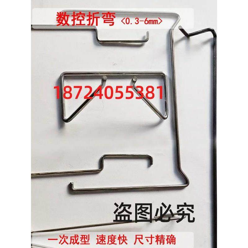包邮实心圆棒铁丝折弯数控挂钩圆钢圆圈丝弹簧非标加工线材不锈钢,金属材料及制品,圆钢,淘宝优惠券,粉丝福利购,淘宝优惠卷