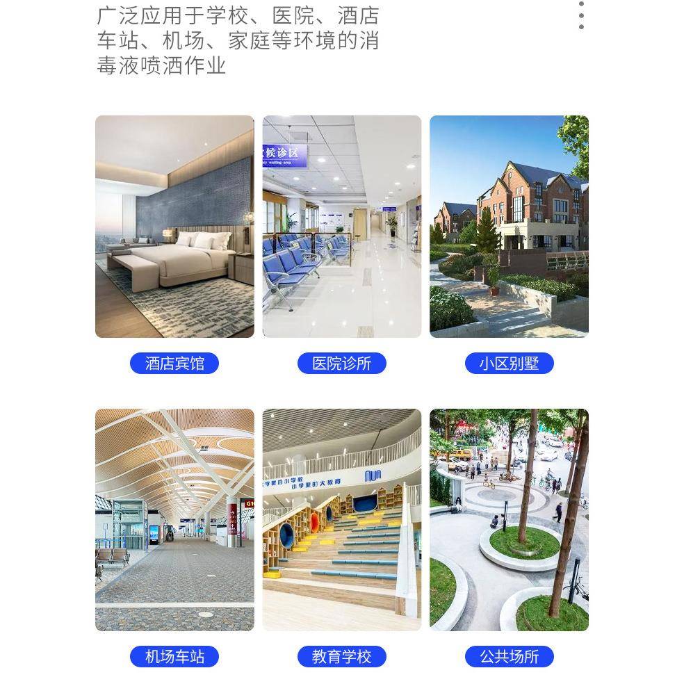 超低容量喷雾器电动消毒机锂电防疫冷雾机无人机农机定位器