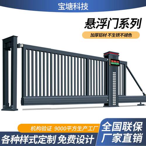 智能电动悬浮门学校工厂单位小区平移门悬行门工业大门感应感应门