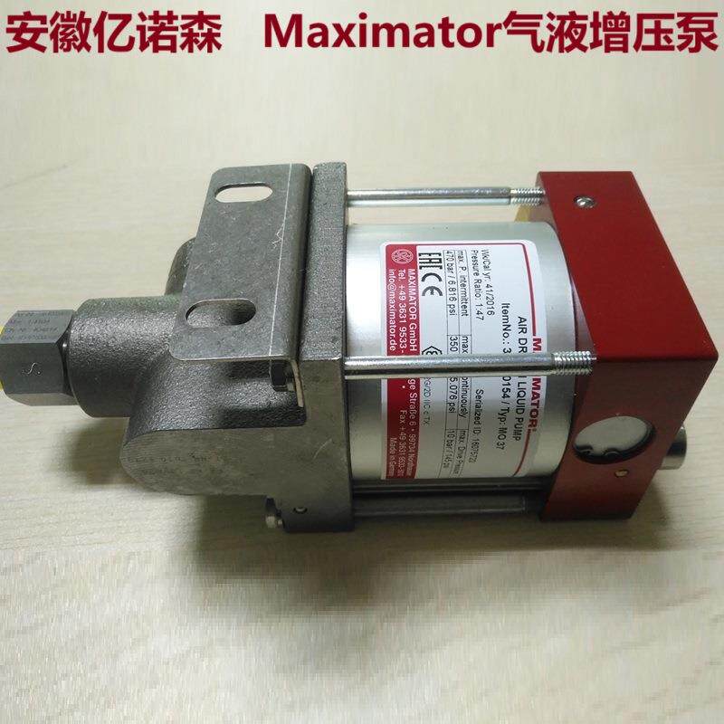 Maximator气液泵M189气动液泵G60-2气动液体增压泵G10-2