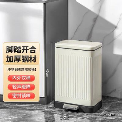 Stainless Steel Pedal Bin with Lid for Home Bathroom