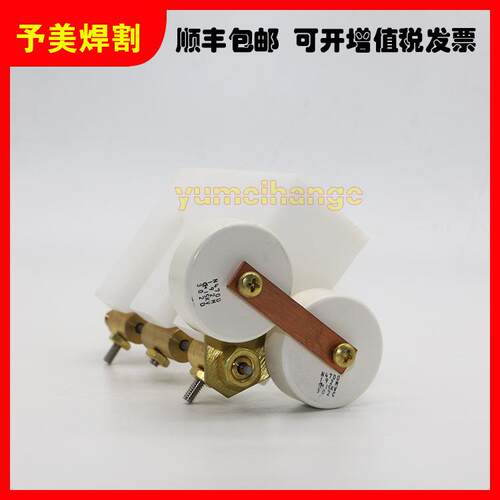 等离子切割机易损件MAX200HT2000配件火花间隙总成009350