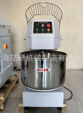 现货H50H60双动双速和面机打面机20/25公斤螺旋搅拌机商用三相电
